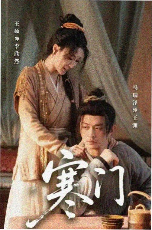 隐秘的角落 高分悬疑剧